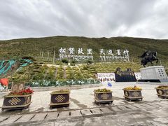 -松赞干布出生地
