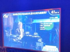 -音乐在线KTV(万泰汇购物中心店)