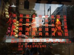 -深井烧(竹林境社区店)