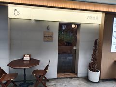 -骨茶巷
