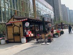 -方恒购物中心(望京小街店)