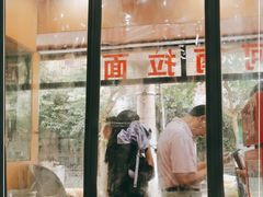 门面-河南面馆(瞿溪路店)