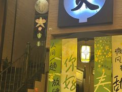 -升艾堂·经络·艾灸·气血(成山路店)