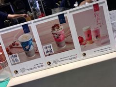 -茶理宜世(花城汇中区店)