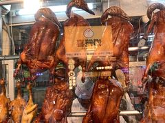 -老字号蛇口德记烧腊饭店·海鲜加工