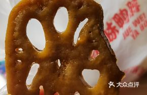 Signature Braised Lotus Root Slices