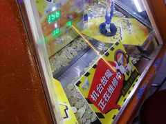 -大玩家超乐场(高新万达店)