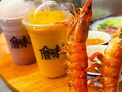 -厝味火锅·潮汕卤水火锅(十一合店)
