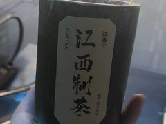 -KUNCHA鲲茶·江西制茶(铜锣湾店)