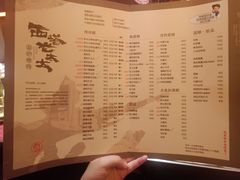 菜单-西塔老太太泥炉烤肉(苏州大悦城店)