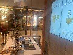 -喜茶(北京财富购物中心店)