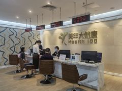 -美年大健康体检(天河东路分院)