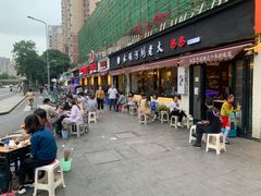 -水碾河刘老大串串香(水碾河路店)