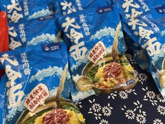 -韩麦大冷面(桂花街直营店)