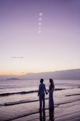 -皇室米澜摄影工作室(宝安店)