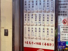-凤城康记饭店