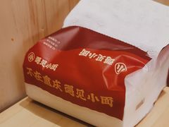 -遇见小面(东方宝泰店)