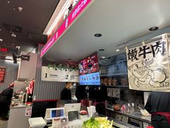 -成都你六姐·牛肉冒菜(城市集市合生汇店)