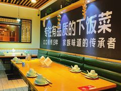 -六合居·巧味馆(天府长城店)