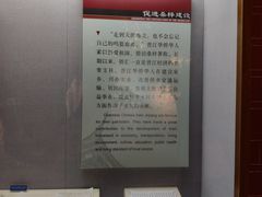 -晋江博物馆
