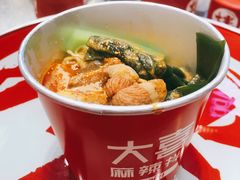 -大喜麻辣拌(凯德1818店)