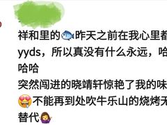 -晓靖轩烧烤(沙河风情店)