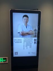 点击看大图 -医颜医疗美容门诊部