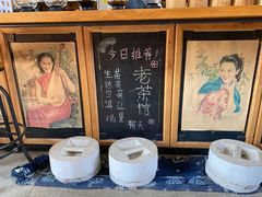 -MAP CHA普洱茶馆(翠湖店)