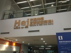 -宜家家居(西安未央商场店)