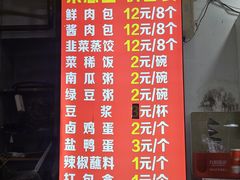 -梁憨包(南岸回龙湾店)