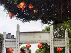 -三坊七巷历史文化街区