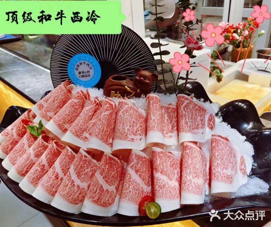 享月汤皇千峰路店，菌类丰富多样，[色][色][色]
