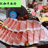享月汤皇千峰路店，菌类丰富多样，[色][色][色]