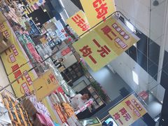 -AEON超市(永旺梦乐城泰达店)