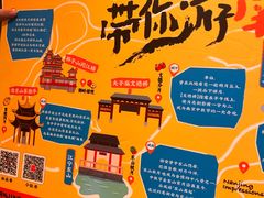 -南京大牌档(苏州中心店)