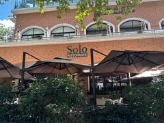-Solo(衡山路店)