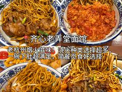 -杭州湖滨in77