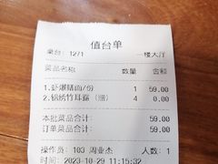 -奎元馆.百年奎元.非遗传承(西湖边的解放路店)