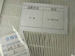 -鑫鹏浩汽车服务有限公司(荔海春城店)