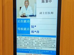 -上海广德中医门诊部
