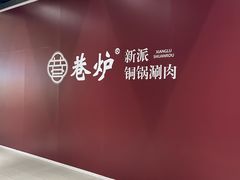 -宝山日月光中心