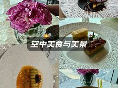-广州四季酒店·佰鲜汇·现代法餐