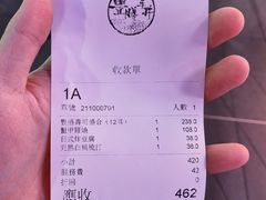 -豊 胜手丼