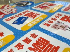 -红星美凯龙(浦江店)