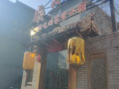 -锦小馆(安贞店)