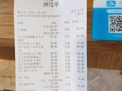-兰边碗(鼓楼店)