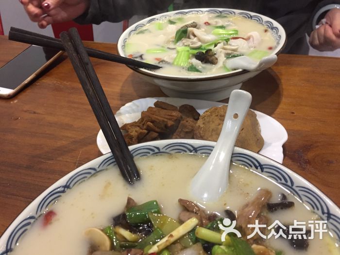 宋记鱼汤面-腰花拆骨面图片-淮安美食-大众点评网