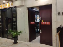 -长春宾馆·丽豪浴都