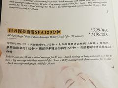 -避尘 Bsense·SPA(新会展总店)