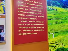 -中国农业博物馆